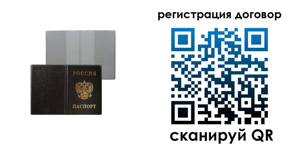 временная регистрация законно в Мегионе